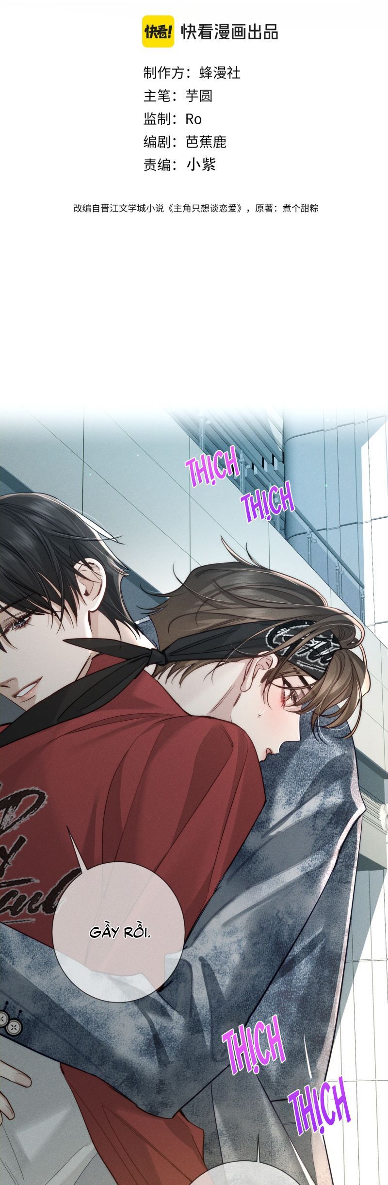 Nhân Vật Chính Chỉ Muốn Yêu Đương Chap 211 - Next Chap 212