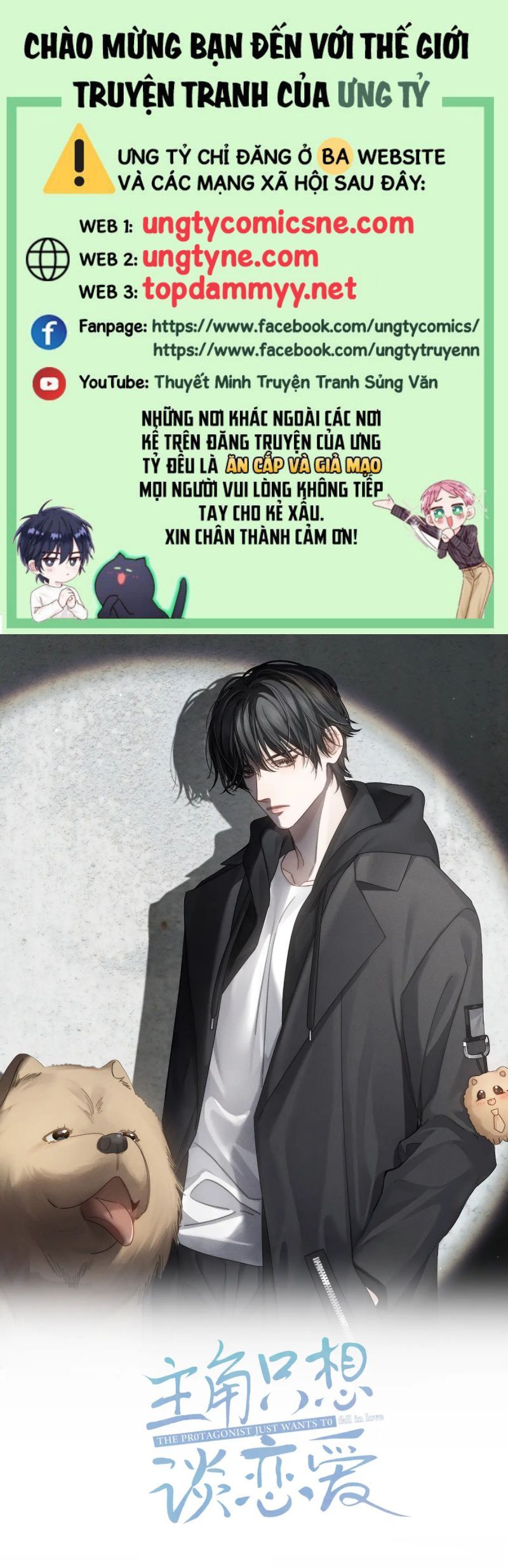 Nhân Vật Chính Chỉ Muốn Yêu Đương Chap 229 - Next Chap 230