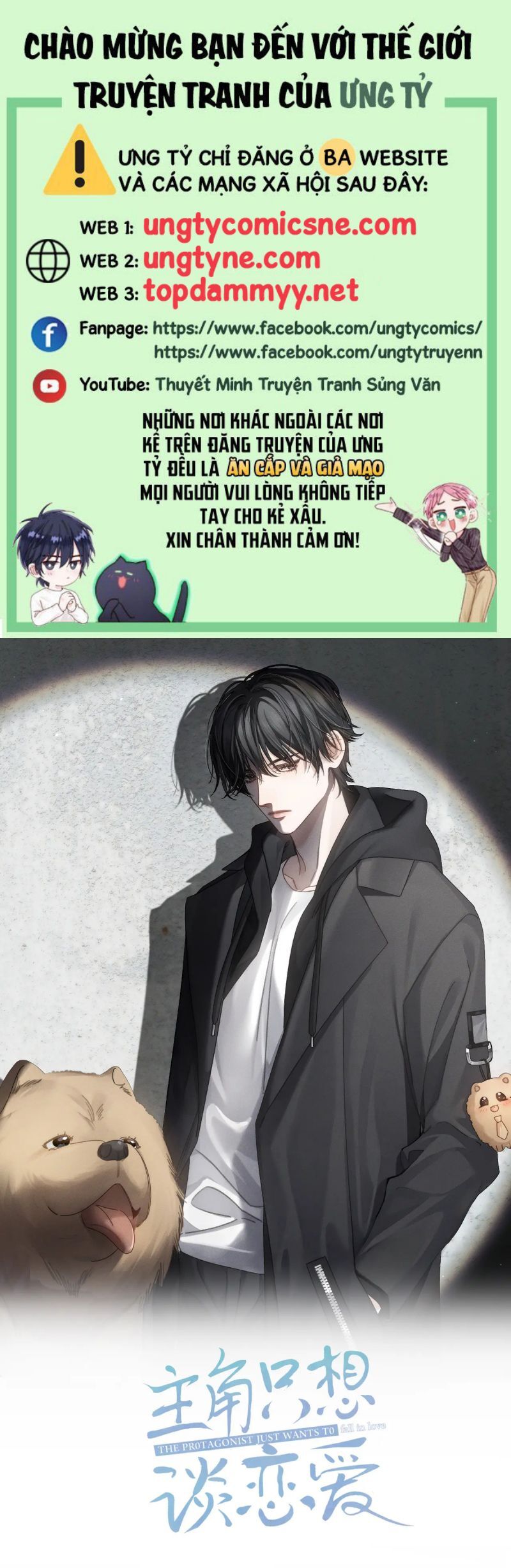 Nhân Vật Chính Chỉ Muốn Yêu Đương Chap 231 - Next Chap 232