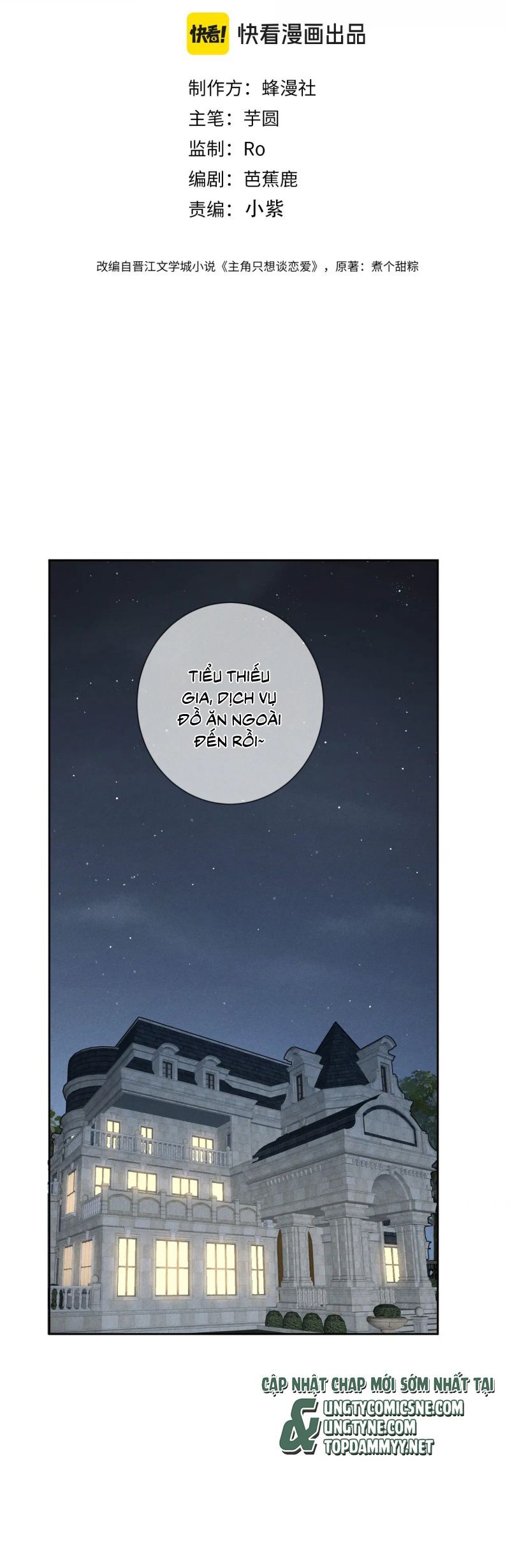 Nhân Vật Chính Chỉ Muốn Yêu Đương Chap 231 - Next Chap 232