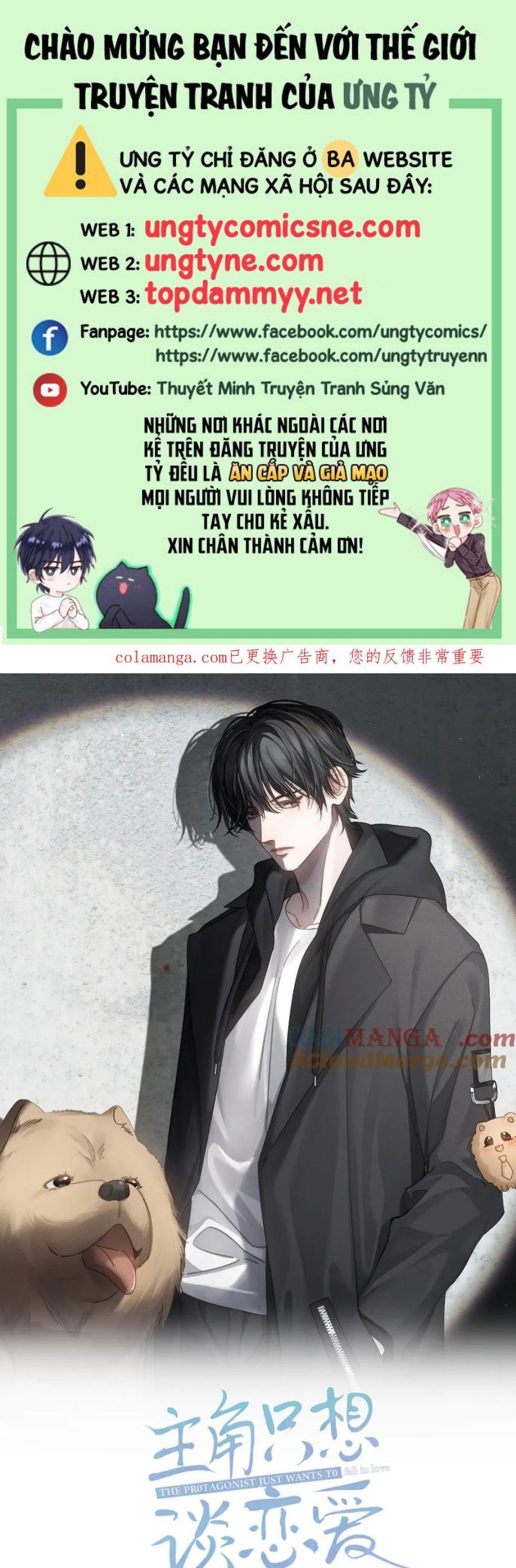 Nhân Vật Chính Chỉ Muốn Yêu Đương Chap 232 - Next Chap 233