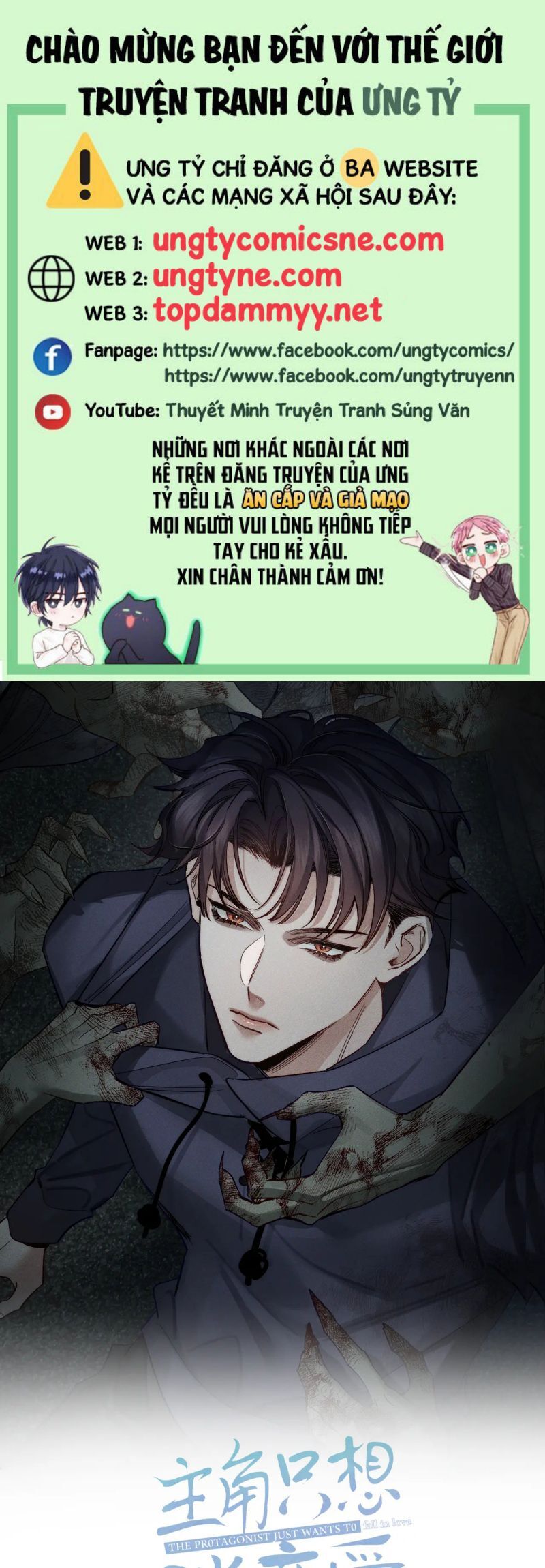 Nhân Vật Chính Chỉ Muốn Yêu Đương Chap 235 - Next Chap 236