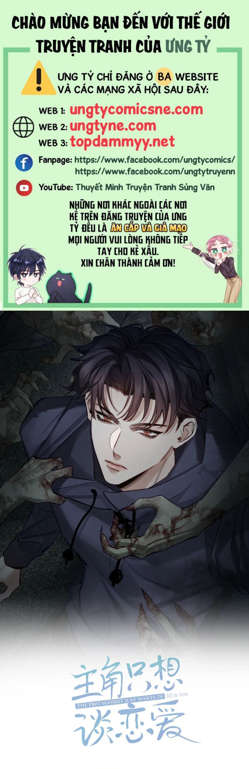 Nhân Vật Chính Chỉ Muốn Yêu Đương Chap 236 - Next Chap 237