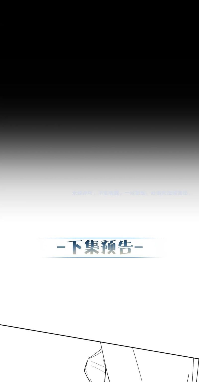 Nhân Vật Chính Chỉ Muốn Yêu Đương Chap 242 - Next Chap 243