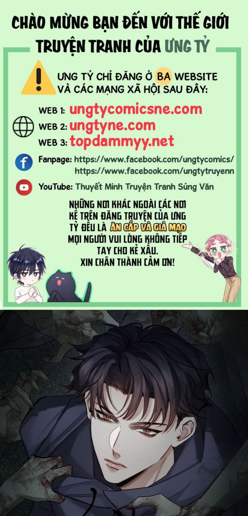 Nhân Vật Chính Chỉ Muốn Yêu Đương Chap 243 - Next Chap 244