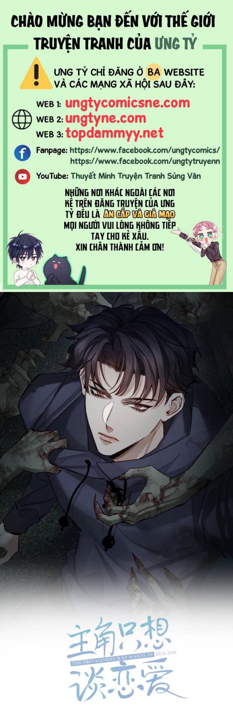 Nhân Vật Chính Chỉ Muốn Yêu Đương Chap 249 - Next Chap 250