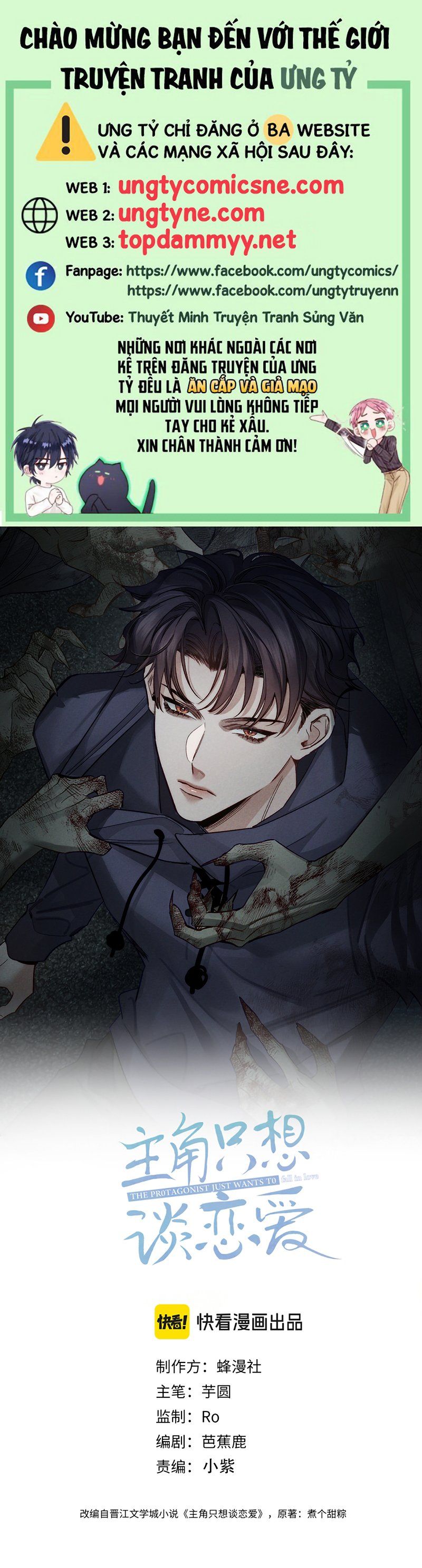 Nhân Vật Chính Chỉ Muốn Yêu Đương Chap 257 - Next Chap 258