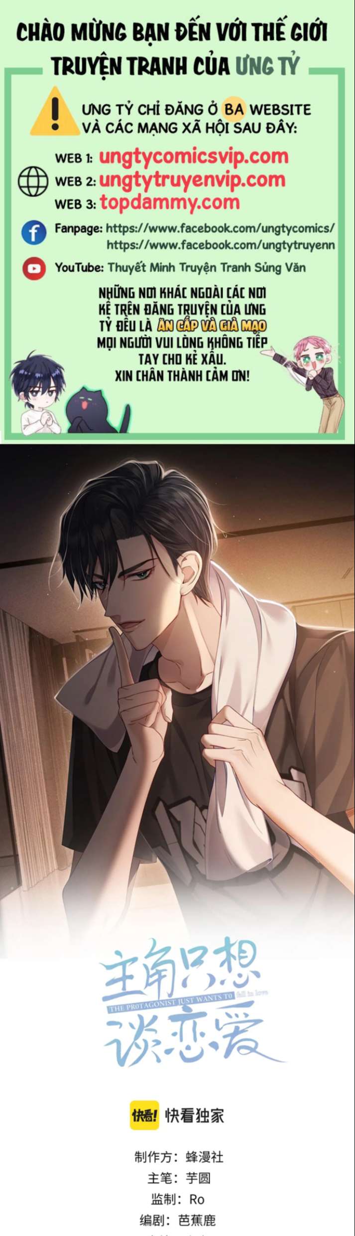 Nhân Vật Chính Chỉ Muốn Yêu Đương Chap 36 - Next Chap 37