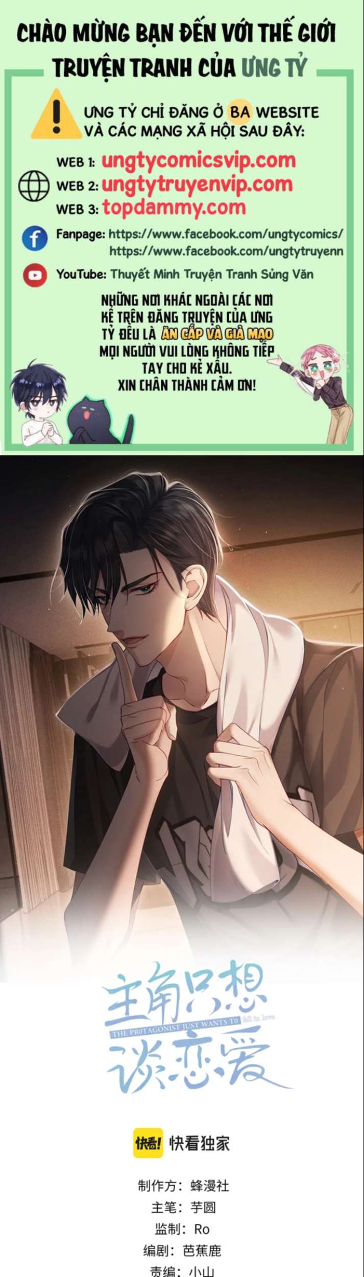Nhân Vật Chính Chỉ Muốn Yêu Đương Chap 39 - Next Chap 40