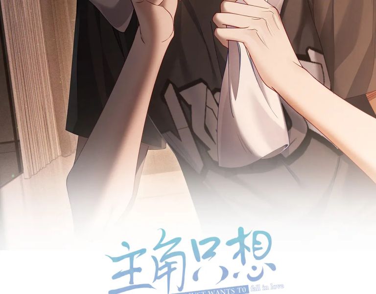 Nhân Vật Chính Chỉ Muốn Yêu Đương Chap 47 - Next Chap 48