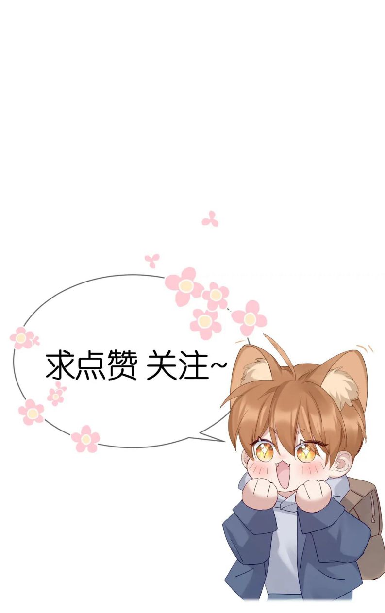 Nhân Vật Chính Chỉ Muốn Yêu Đương Chap 50 - Next Chap 51