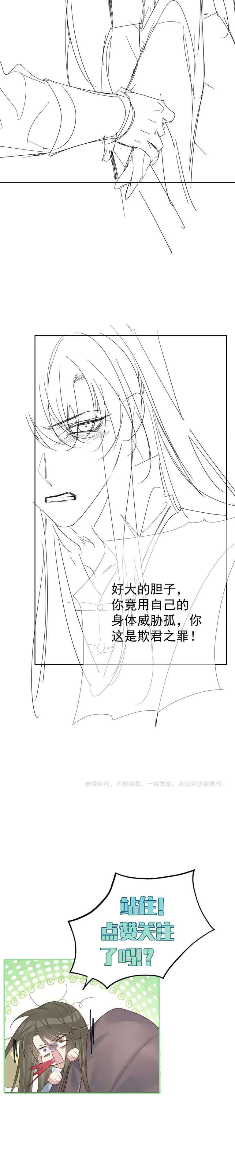 Nhân Vật Chính Chỉ Muốn Yêu Đương Chap 58 - Next Chap 59