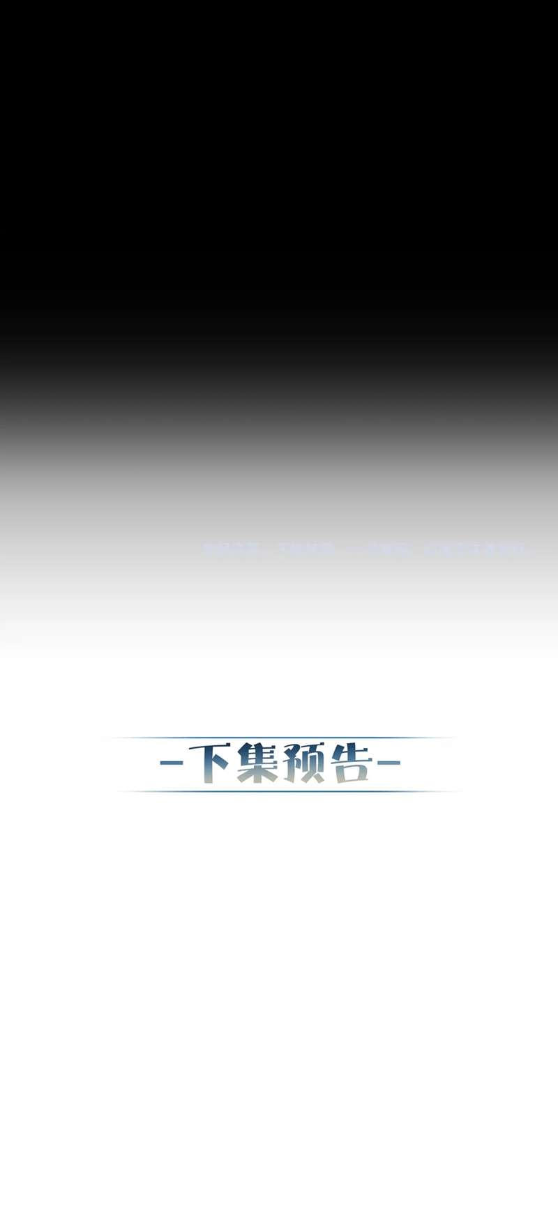 Nhân Vật Chính Chỉ Muốn Yêu Đương Chap 82 - Next Chap 83