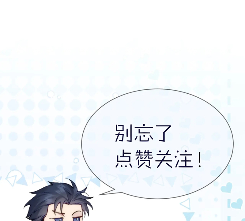 Nhân Vật Chính Chỉ Muốn Yêu Đương Chap 95 - Next Chap 96