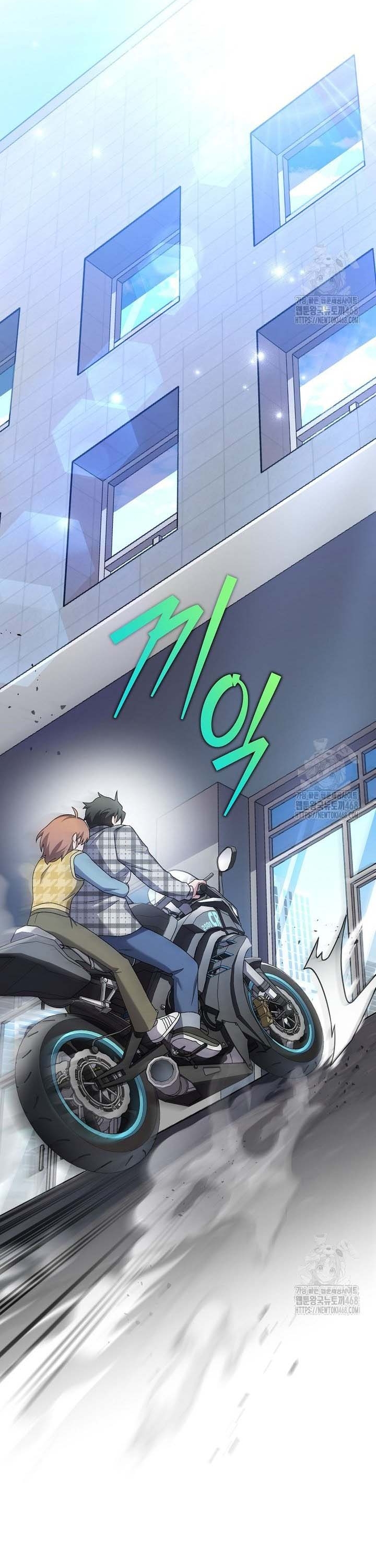 Nhân Vật Ngoài Lề Tiểu Thuyết Chap 121 - Next Chap 122