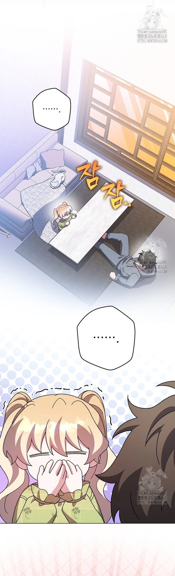 Nhân Vật Ngoài Lề Tiểu Thuyết Chap 122 - Next Chap 123