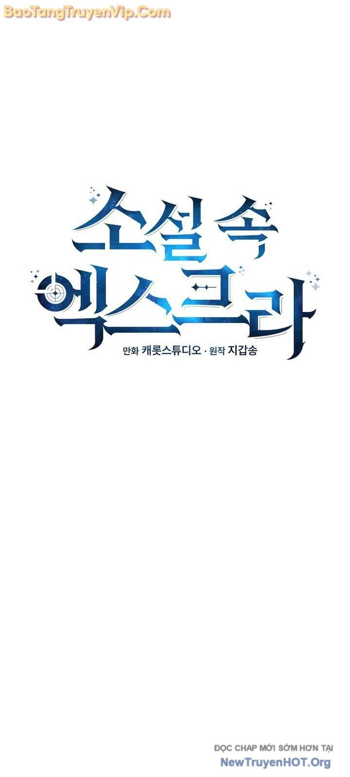 Nhân Vật Ngoài Lề Tiểu Thuyết Chap 134 - Next Chap 135