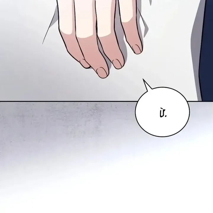 Nhân Vật Ngoài Lề Tiểu Thuyết Chap 155 - Next Chap 156
