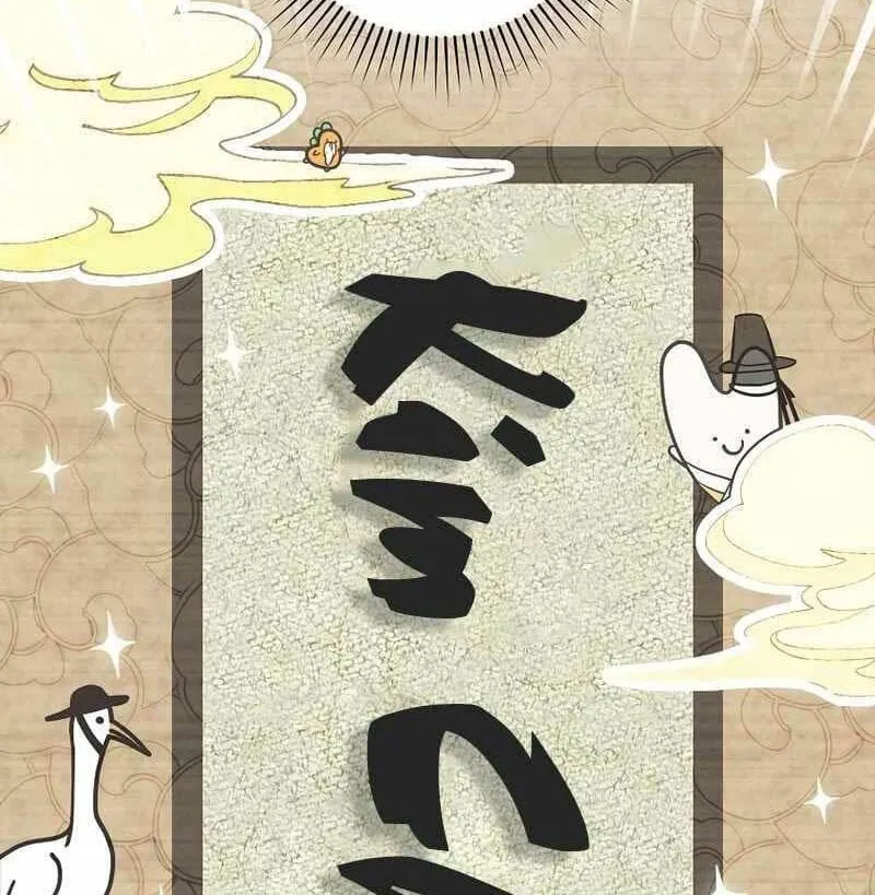 Nhân Vật Ngoài Lề Tiểu Thuyết Chap 2.1 - Next Chap 3.1