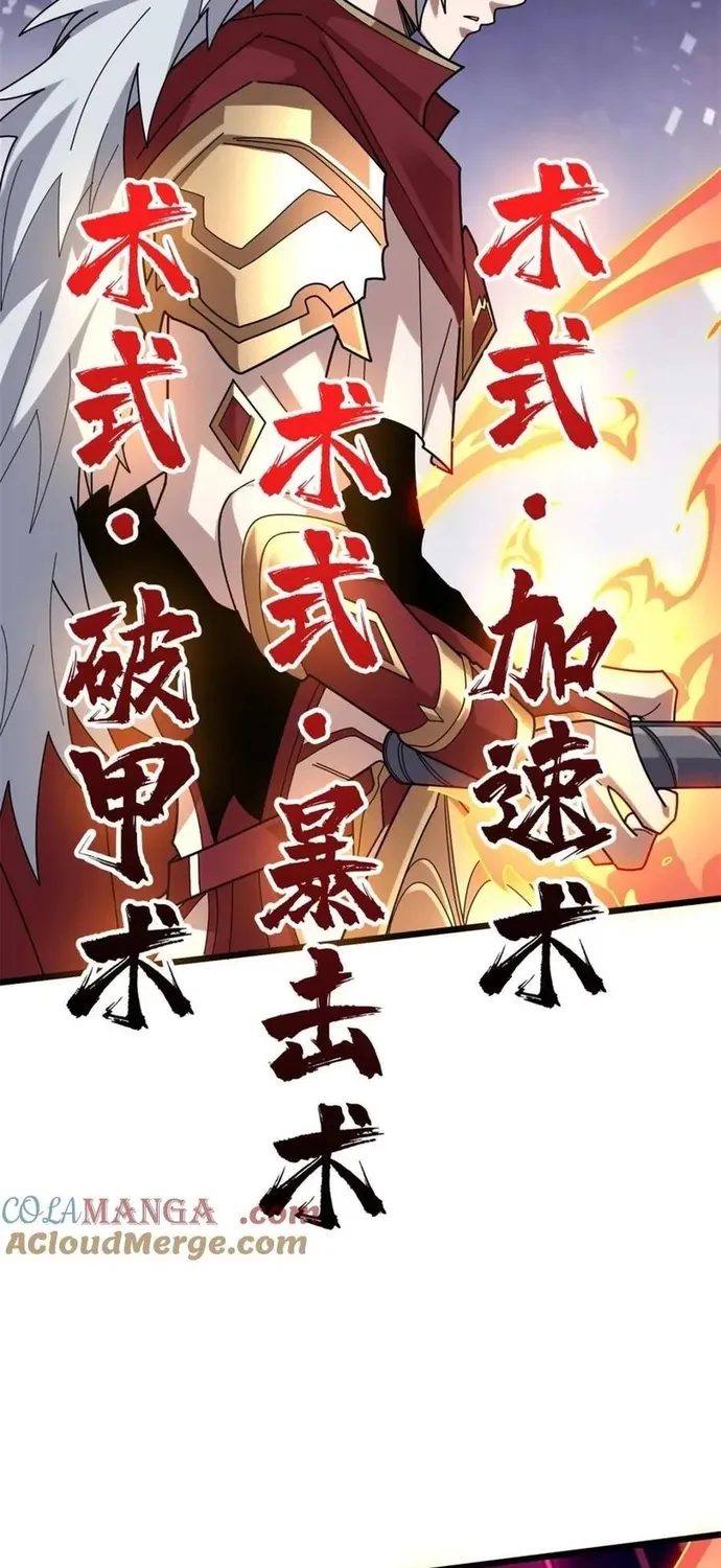 Nhân Vật Phản Diện? Chắc Chắn Không Phải Ta Chap 232 - Next Chap 233