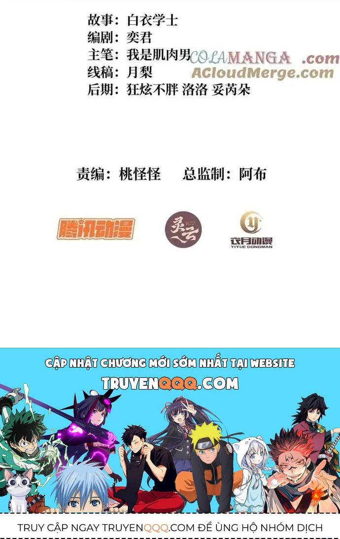 Nhân Vật Phản Diện? Chắc Chắn Không Phải Ta Chap 241 - Next Chap 242
