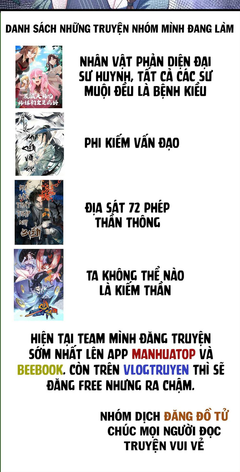 Truyện tranh online