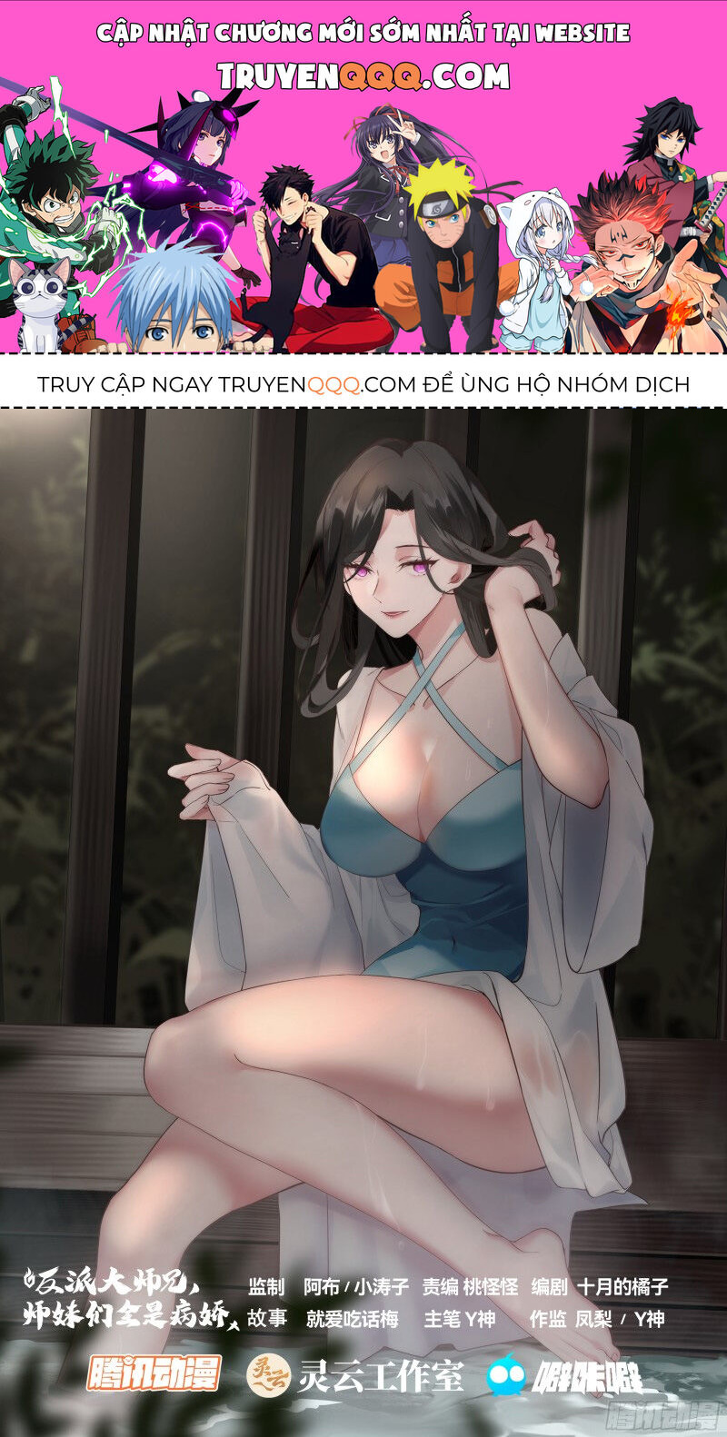 Truyện tranh online