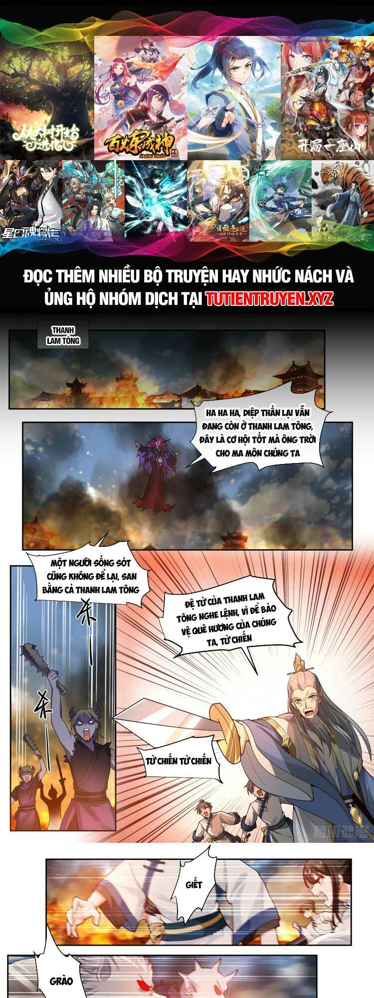 Truyện tranh online