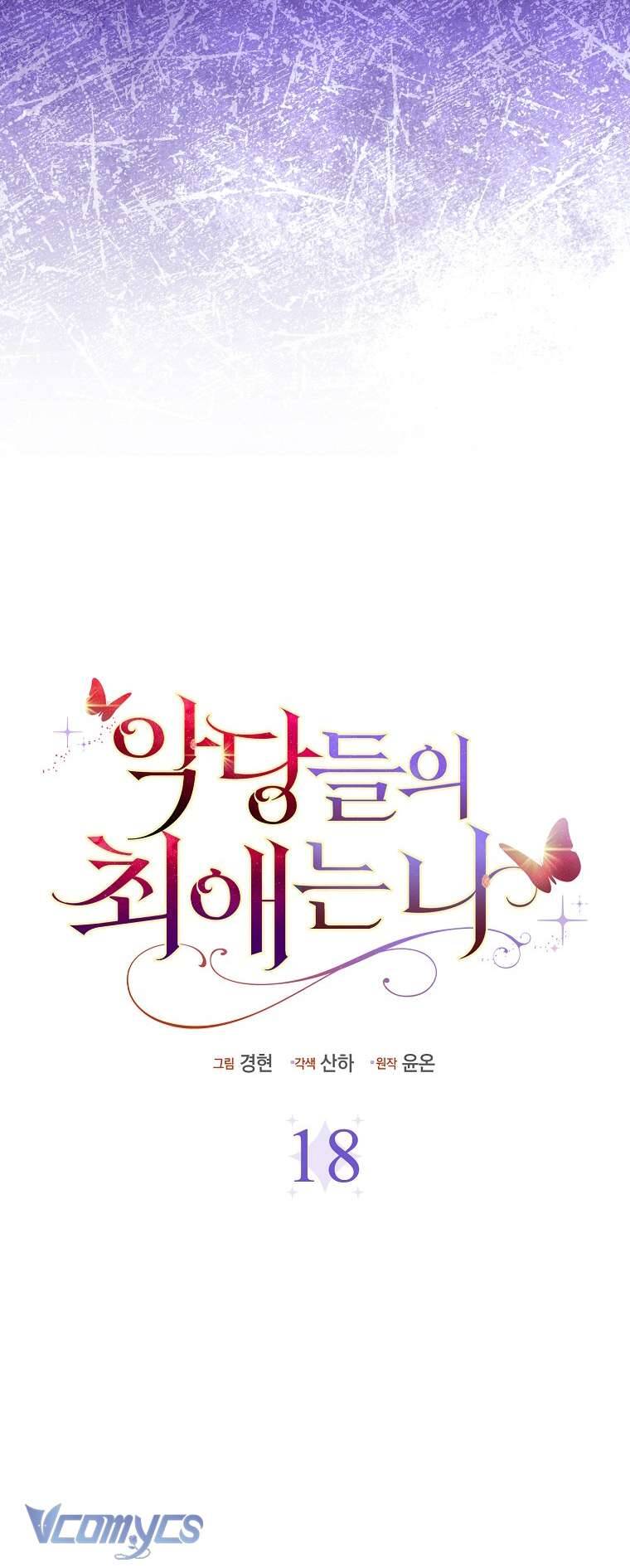 Nhân Vật Phản Diện Đều Thích Tôi Chap 18 - Next Chap 19