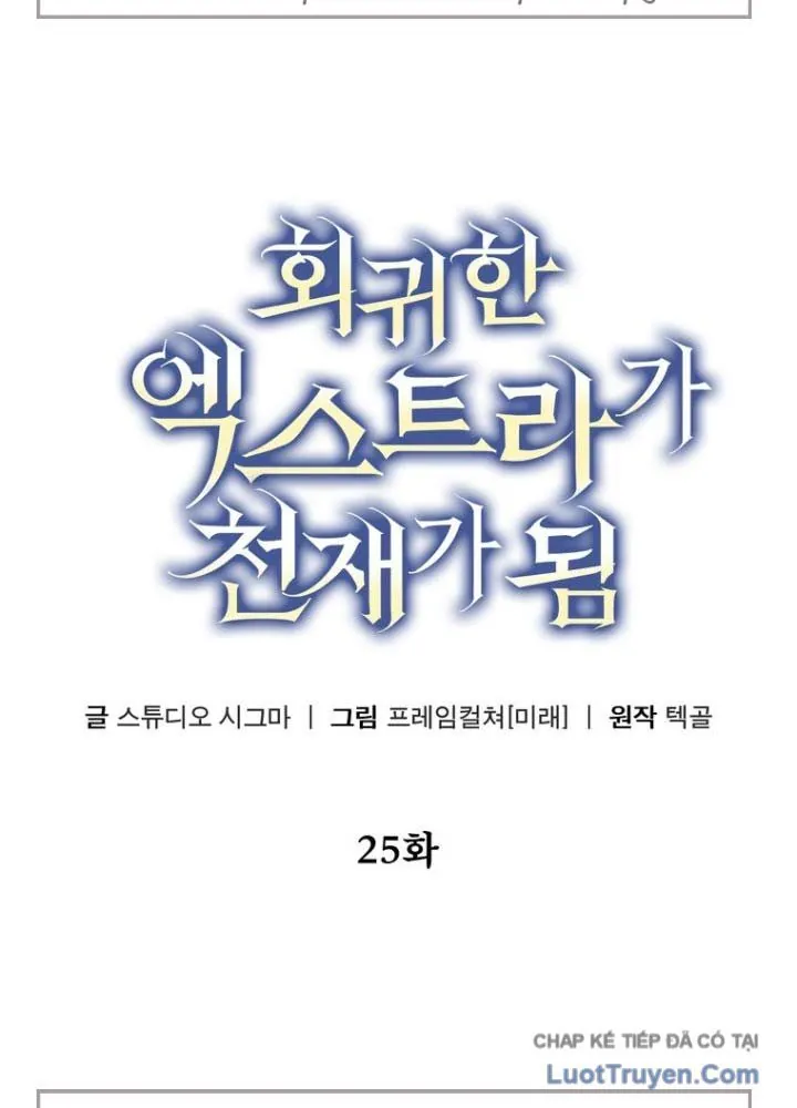 Nhân Vật Phụ Trở Thành Thiên Tài Chap 25 - Next Chap 26