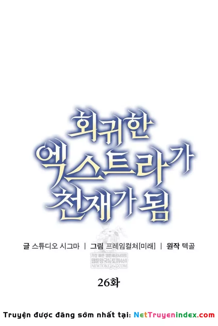 Nhân Vật Phụ Trở Thành Thiên Tài Chap 26 - Next Chap 27