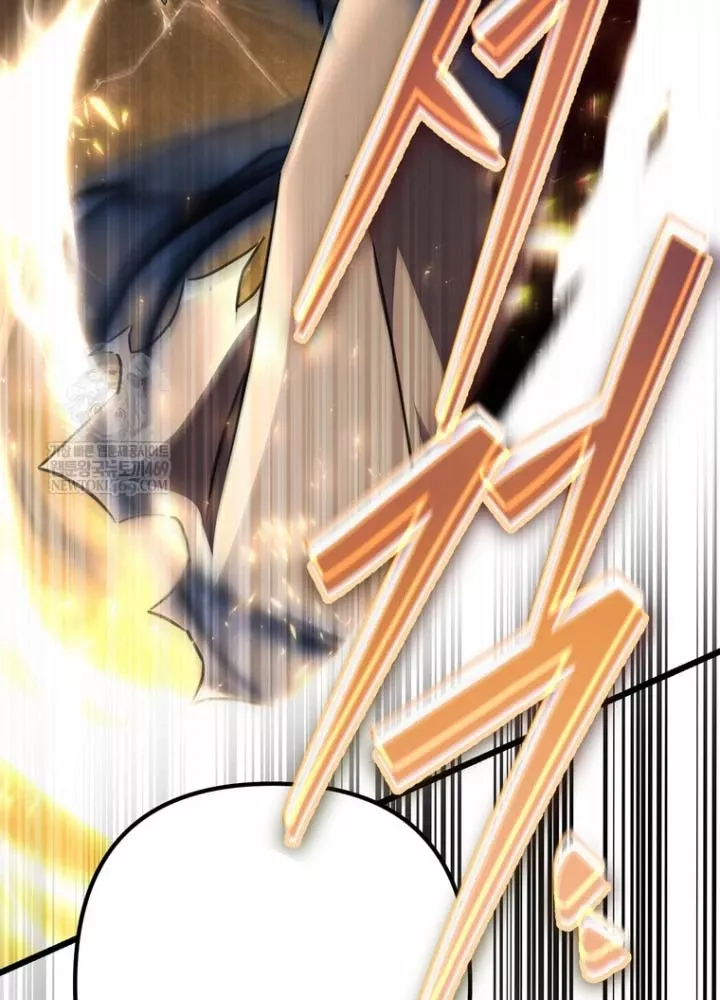 Nhân Vật Phụ Trở Thành Thiên Tài Chap 26 - Next Chap 27