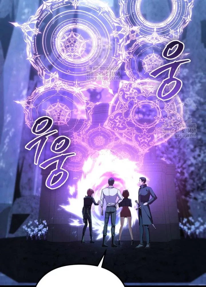 Nhân Vật Phụ Trở Thành Thiên Tài Chap 26 - Next Chap 27