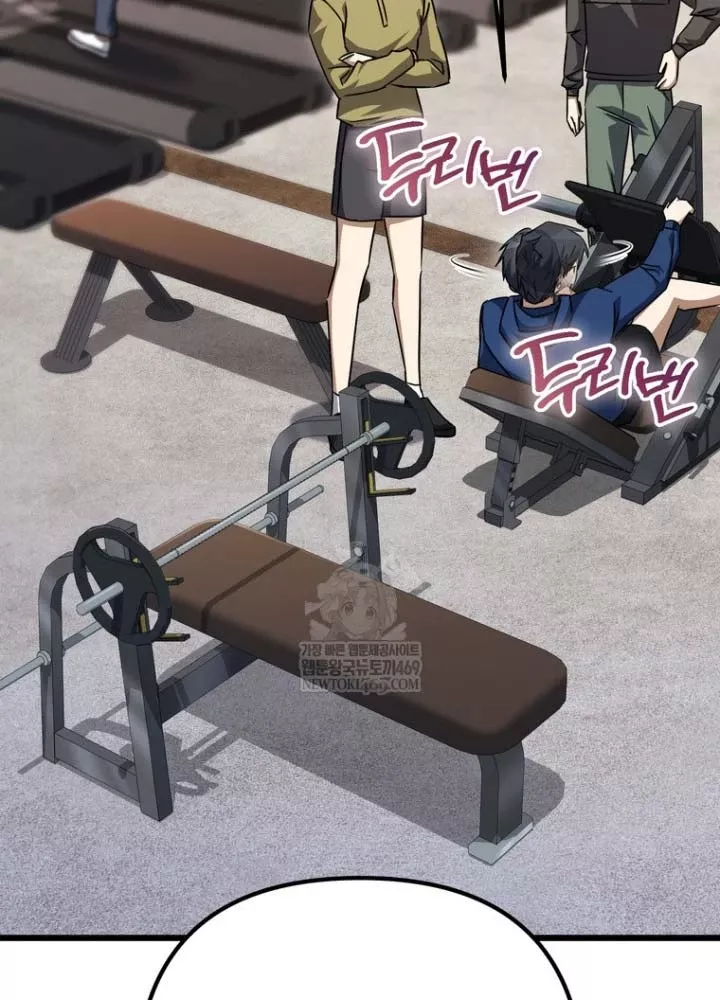 Nhân Vật Phụ Trở Thành Thiên Tài Chap 27 - Next Chap 28