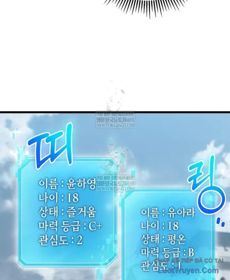 Nhân Vật Phụ Trở Thành Thiên Tài Chap 37 - Next Chap 38