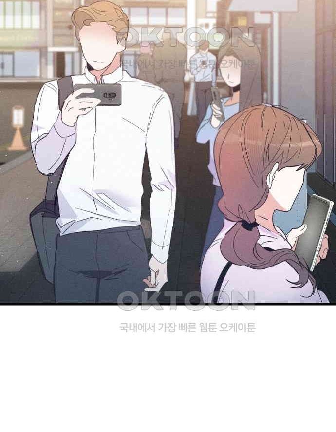 Nhân Viên Mới Là Ma Vương Chap 13.1 - Next Chap 14.1