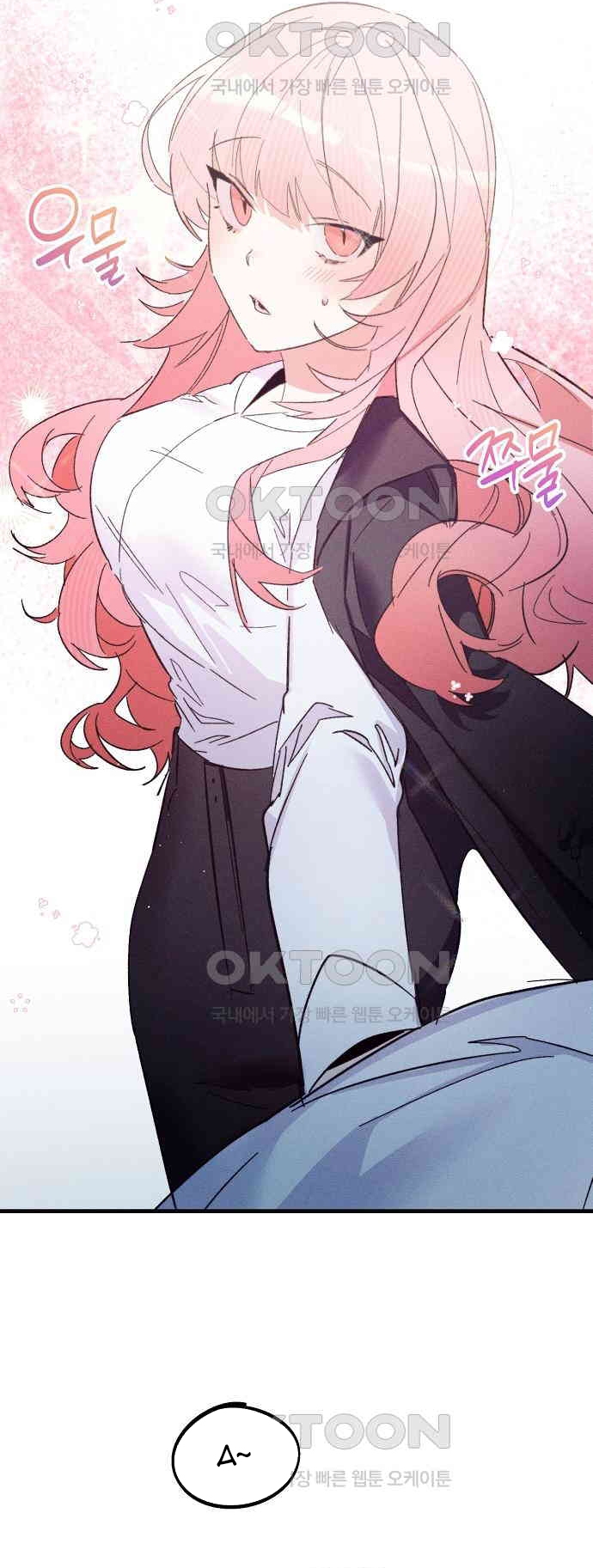 Nhân Viên Mới Là Ma Vương Chap 13.1 - Next Chap 14.1