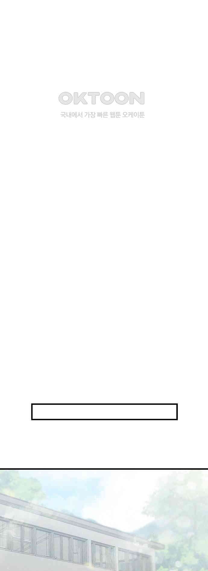 Nhân Viên Mới Là Ma Vương Chap 14.1 - Next Chap 15.1