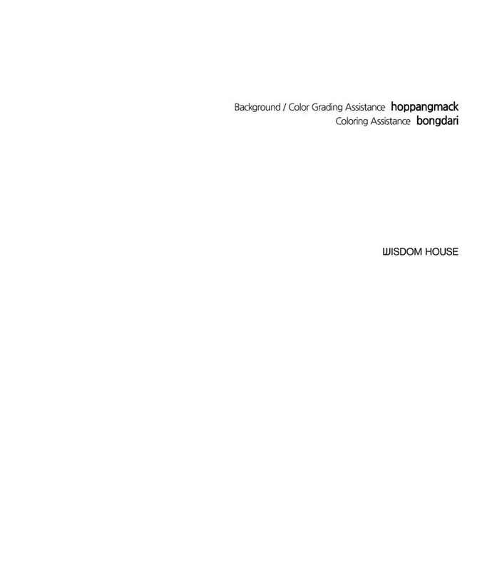 Nhân Viên Mới Là Ma Vương Chap 57 - Next Chap 58