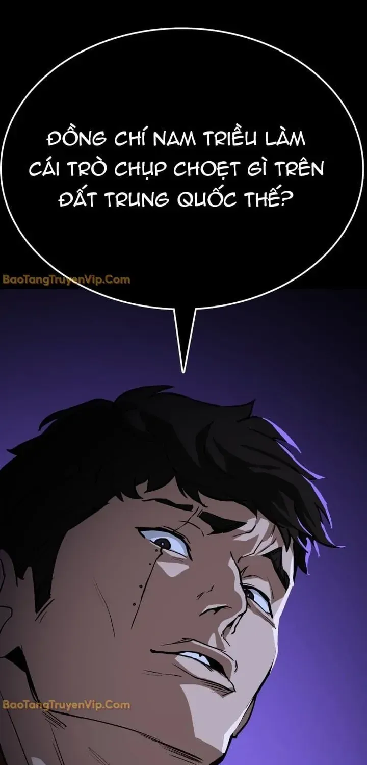 Nhân Viên Quèn Của Cục Tình Báo Quốc Gia Chap 1 - Next Chap 2