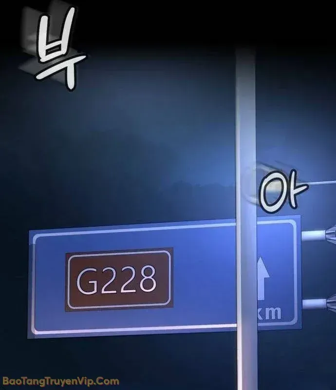 Nhân Viên Quèn Của Cục Tình Báo Quốc Gia Chap 3 - Next Chap 4