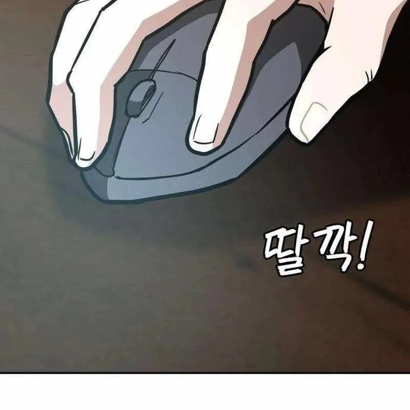 Nhân Viên Quèn Của Cục Tình Báo Quốc Gia Chap 4 - Next Chap 5