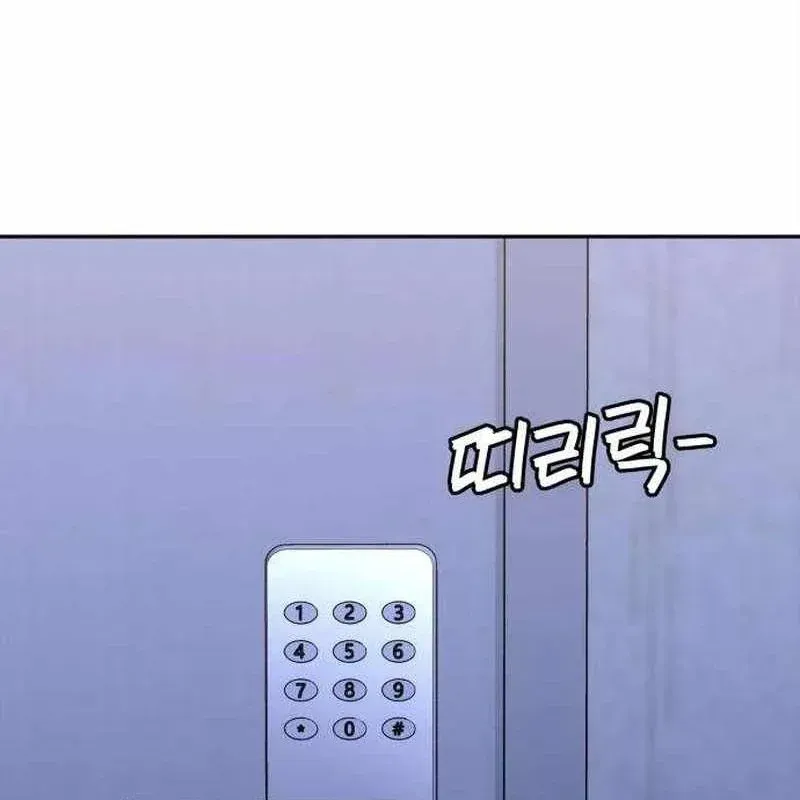 Nhân Viên Quèn Của Cục Tình Báo Quốc Gia Chap 4 - Next Chap 5