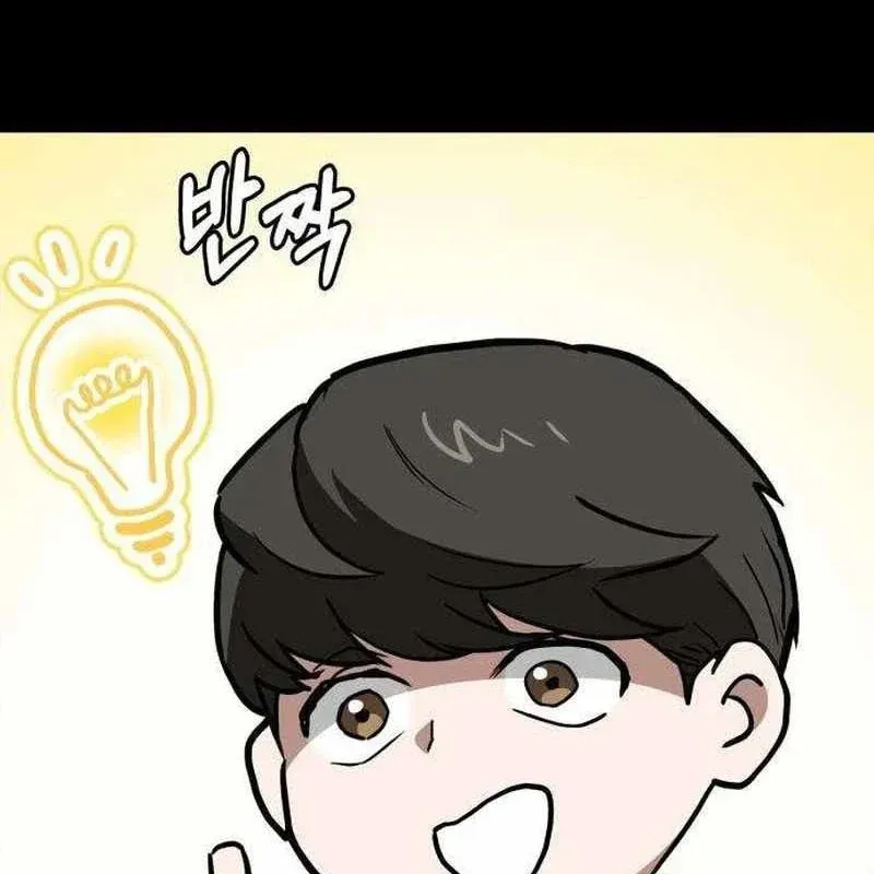 Nhân Viên Quèn Của Cục Tình Báo Quốc Gia Chap 5 - Next Chap 6