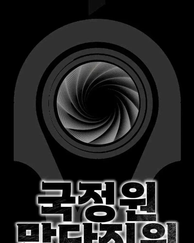 Nhân Viên Quèn Của Cục Tình Báo Quốc Gia Chap 6 - Next Chap 7