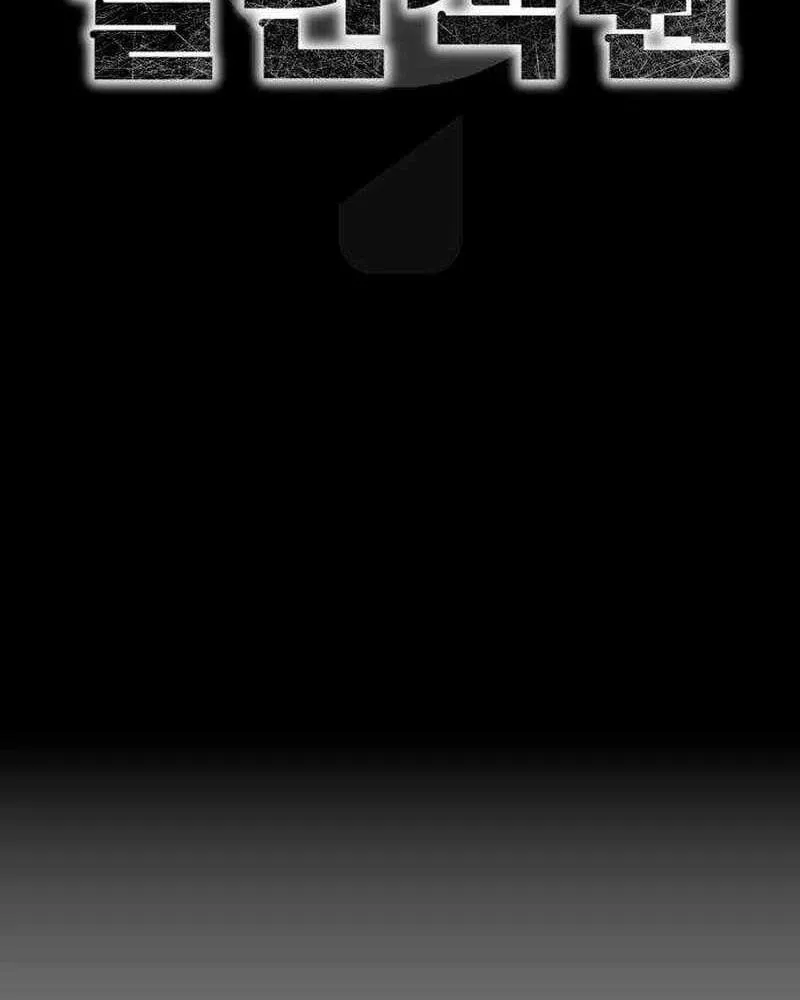 Nhân Viên Quèn Của Cục Tình Báo Quốc Gia Chap 6 - Next Chap 7