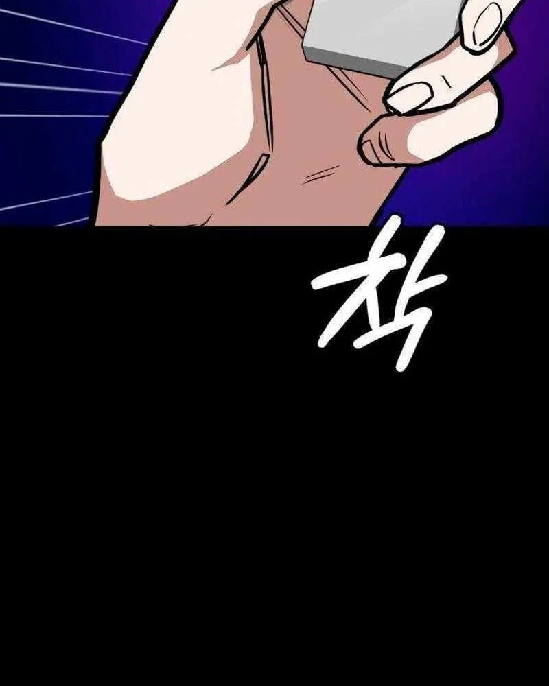 Nhân Viên Quèn Của Cục Tình Báo Quốc Gia Chap 6 - Next Chap 7