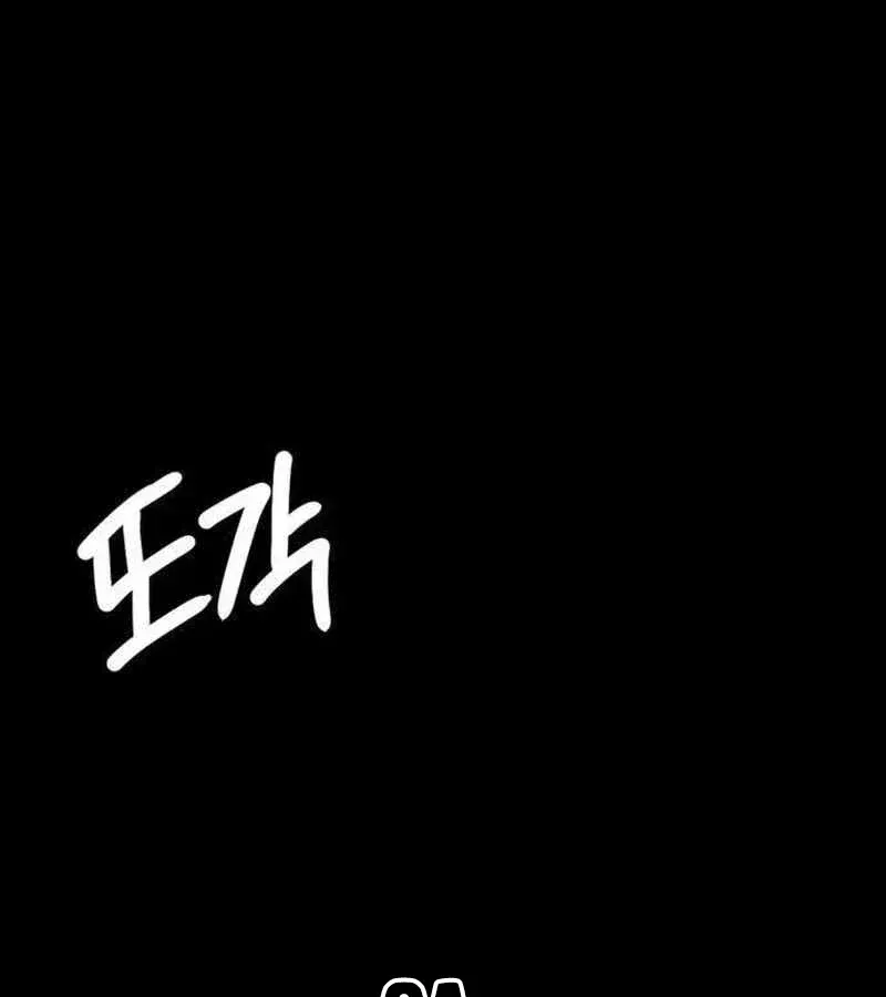 Nhân Viên Quèn Của Cục Tình Báo Quốc Gia Chap 7 - Next Chap 8