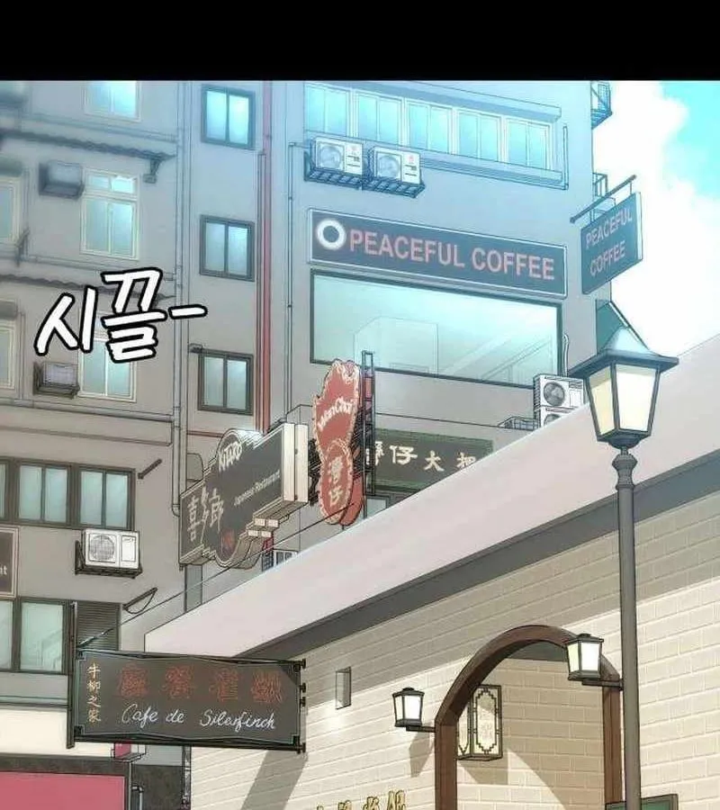 Nhân Viên Quèn Của Cục Tình Báo Quốc Gia Chap 7 - Next Chap 8