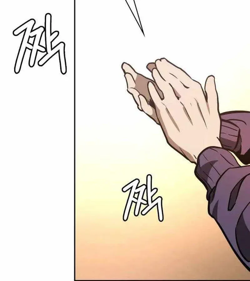 Nhân Viên Quèn Của Cục Tình Báo Quốc Gia Chap 8 - Next Chap 9